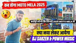 Dj Sarzen VS Power Music Competition Moto Mela Kab Hone Wala hai !! DJ Sarzen bigg Competition Time