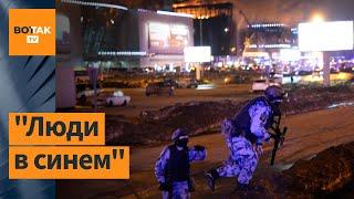 След ФСБ в теракте в "Крокус Сити Холле": версии за и против