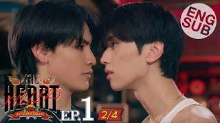 [Eng Sub] THE HEART KILLERS เขาจ้างให้ผมจีบนักฆ่า | EP.1 [2/4]