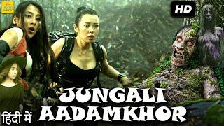 Jungli Aadamkhor | Hollywood Horror Movie Hindi Dubbed | Full Thailand Hunted Thriller Movie HD