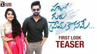 Hello Guru Prema Kosame Movie Motion Teaser | Ram | Anupama Parameswaran | Dil Raju | Fan Made