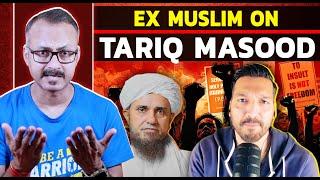 Ex Muslim Haris Sultan on Mufti Tariq MasoodI एक्स मुस्लिम हारिस सुल्तान ने तारिक मसूद पर क्या बोला?