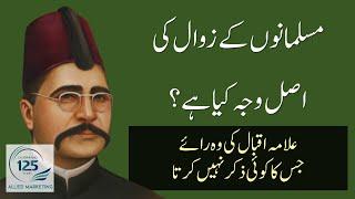 Cause of Muslim downfall according to Iqbal