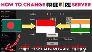 How to change Free Fire Server | কিভাবে ফ্রী ফায়ার সার্ভার চেঞ্জ করবো  | TechCyber BD