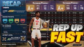 FASTEST WAY TO REP UP ON 2K21 NEXT GEN / HOW TO REP UP FAST FOR ALL BUILDS / BEST REP METHOD ON 2K21