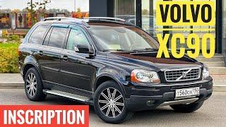 Volvo XC90, 2006, 2.5 AT 4WD, Inscription, авто в продаже, CARERA