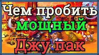 Хроники Хаоса чем пробить пачку Андвари Джу Небула Себастьян Марта бои с питомцами