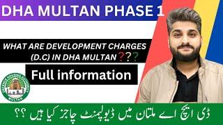 DHA MULTAN PHASE 1 ||  DEVELOPMENT CHARGES || FULL VIDEO #dha #dhamultan  #deveopmentcharges #d.c