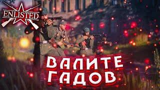 Летсплей-Кооператив шутан!!| Enlisted #1