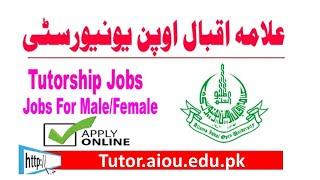 How To Apply For AIOU Tutorship 2021 Online