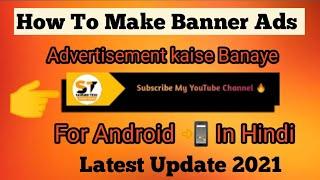 how to make banner ads for websites | Latest Update |