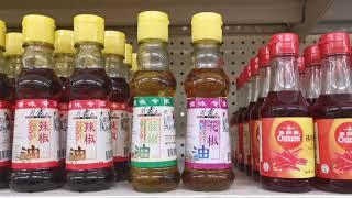 Shopping for Spicy Bean Paste (Douban Jiang) & Sichuan Peppercorns (w/ Eng CC)