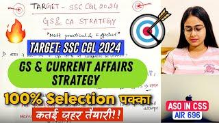 SSC CGL 2024 Full GS & Current Affairs Strategy| 7 Months Plan | 65/75 Pakka | #ssccgl #viralvideo