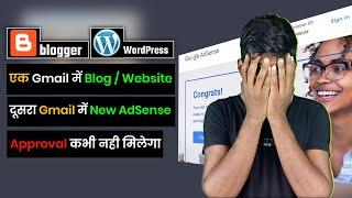 Big AdSense Problem | how to Fix AdSense code was not found | adsense code paste website