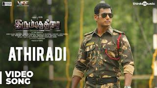 Irumbuthirai | Athiradi Video Song | Vishal, Arjun, Samantha | Yuvan Shankar Raja | P. S. Mithran