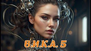 "В.И.К.А." Обновление 5.3.3 - Взаимодействие с ТРП. Голосовой ассистент для Elite Dangerous 2024.