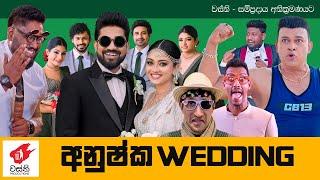 Anushka Wedding - Wasthi Productions