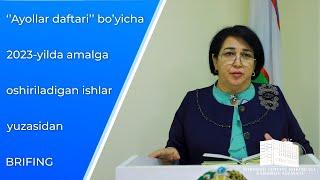 #BRIFING "Ayollar daftari" bo'yicha 2023-yilda amalga oshiriladigan ishlar yuzasidan brifing