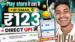 100% Free | Earning App | New Earning App Today 2024 | Earning app without investment 2024