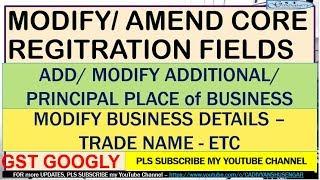 GST - ADD/ MODIFY ADDITIONAL/ PRINCIPAL PLACE of BUSINESS, MODIFY BUSINESS DETAILS – TRADE NAME*