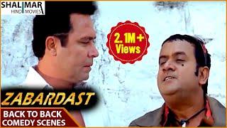 Zabardast Movie || Back To Back Comedy Scenes || Mast Ali, Aziz Naser