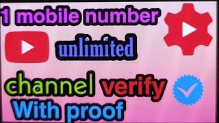 1 mobile number se unlimited channel verify kaise kare|| yt studio problem solved||with proof