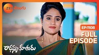 ఇక మీకు చావు తప్పదు | Radhamma Kuthuru | Full Ep 1108 | Zee Telugu | 01 June 2023