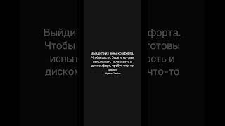 Мысль дня 3️⃣5️⃣ #35 #мотивация #цитата #цитатадня #цитатасосмыслом #vikings #трейси #брайантрейси