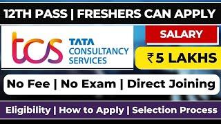 TCS Recruitment 2022 For Freshers | TCS Job Vacancy 2022 | Fresher Jobs 2022