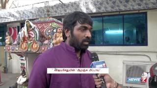 Vijay Sethupathi at Orange Mittai Press Meet | Super Housefull | News7 Tamil