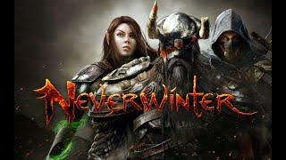 Чернильный сундук открываю 136 штук Neverwinter Online - СТРИМ #1