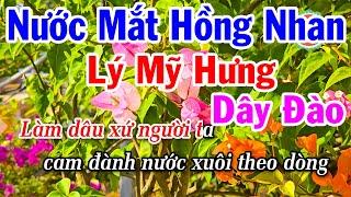 Karaoke Lý Mỹ Hưng - Nước Mắt Hồng Nhan Beat Mới