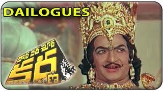 Acharyadeva Famous Dialogue From Daana Veera Soora Karna || NTR , Sharada , Saroja Devi