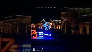 175 years of IIT Roorkee ️