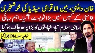 Khan South Asia Important for Peace, Trump; International Organization Confirmation