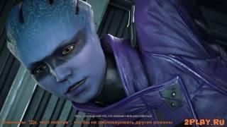 Mass Effect Andromeda - Роман с Пиби Лакомый кусочек трофей / Peebee Romance Matchmaker trophy