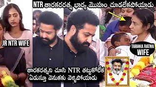 NTR EMOTIONAL Visuals | Taraka Ratna No More | Balakrishna | Daily Culture