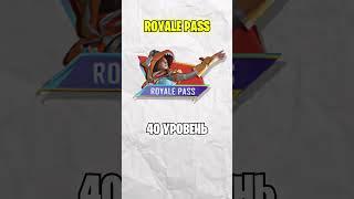 Цена royale pass ace 1 в пубг мобайл 