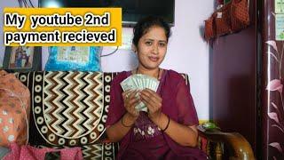 My youtube 2nd payment recieved First payment ಗಿಂತ್ಲು ಜಾಸ್ತಿ ಬಂದಿದೇ ಎಸ್ಟು ಬಂದಿದೆ