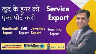 Start Service Export From India How To Start Service Export Business International Business Idea