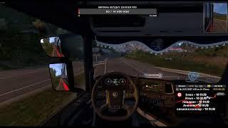 Татарин в Euro Truck Simulator 2