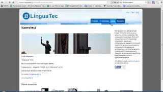 Lingua Tec