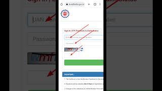 PF का Balance कैसे चेक करें |How to check PF balance online 2023 | #viralvideo #shortsvideo #pf