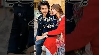 Deep Two Line Poetry Status |Heart Touching Shayari status | #shorts #touqeerkhan19