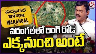 Minister Ponguleti Srinivas Reddy Explains About Warangal Ring Road | V6 News