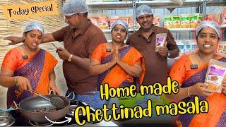 செட்டிநாடு மசாலா  | Our masala recipe out now | For Order 7092233420 | ts family #chettinadumasala