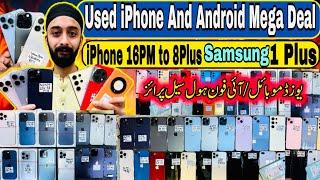 Used Mobile Best Deal Of March 2015 | iPhone | Samsung