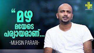 അഹങ്കരിക്കുവാനുള്ള തുല്ല്യാവകാശം എല്ലാർക്കുമുണ്ട് || Muhsin Parari