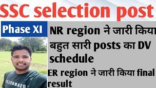 ssc selection post phase 11 NR DV schedule// ER region  final list  #ssc