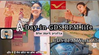 A Day In Life Of GDS BPM In Post Office ️| BPM को ये work करना होता है  #gds #indiapost